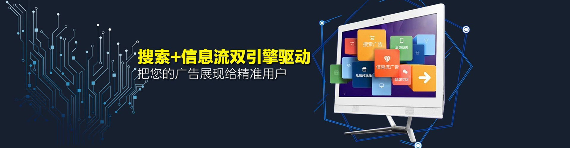 陇南sem优化师