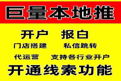 短视频信息流平台发展：TikTok的成功秘诀